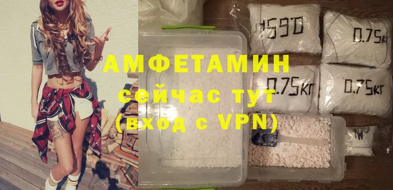 ОМГ ОМГ как войти  наркотики  Биробиджан  Amphetamine Розовый 